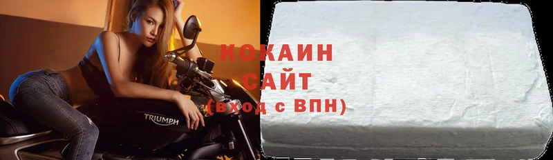 Cocaine Перу  Томск 