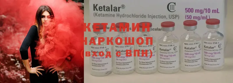 MEGA ONION  Томск  Кетамин ketamine 